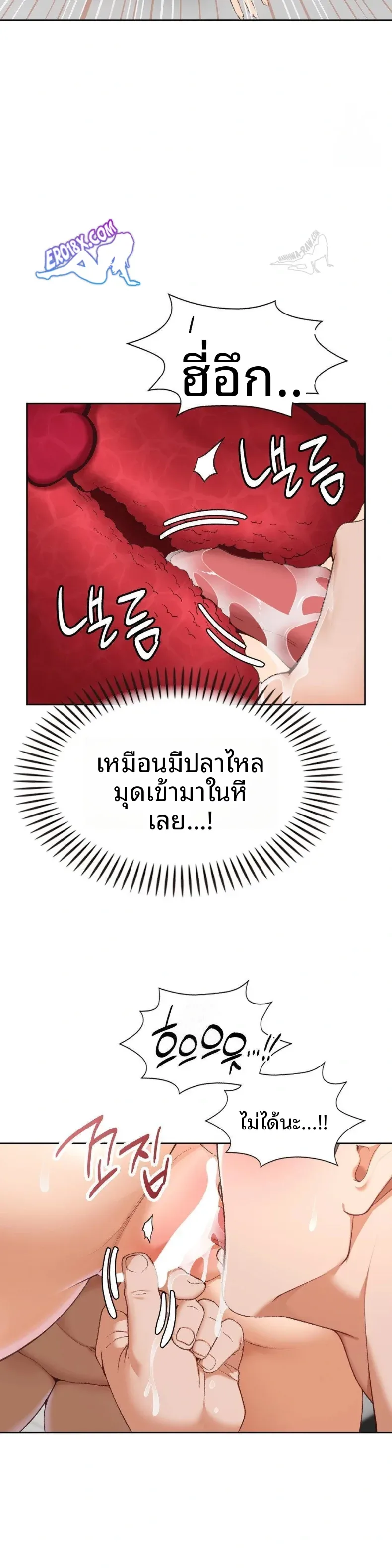 page-8