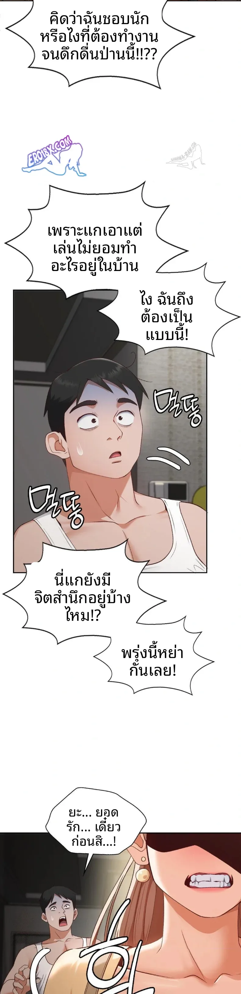 page-4