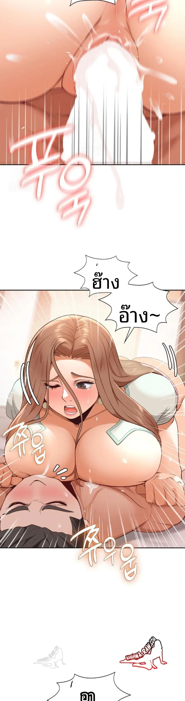 page-17