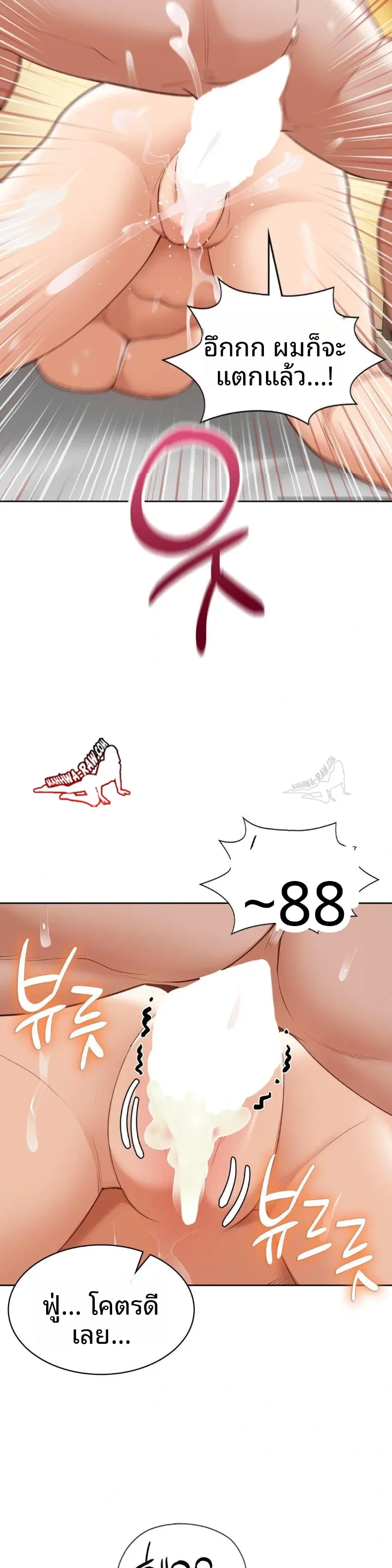 page-17