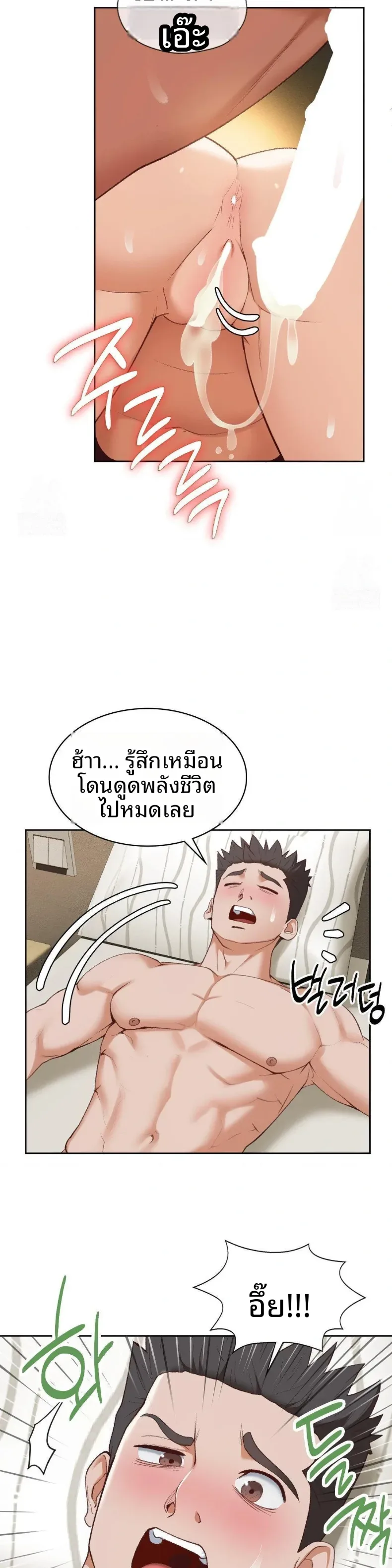 page-18