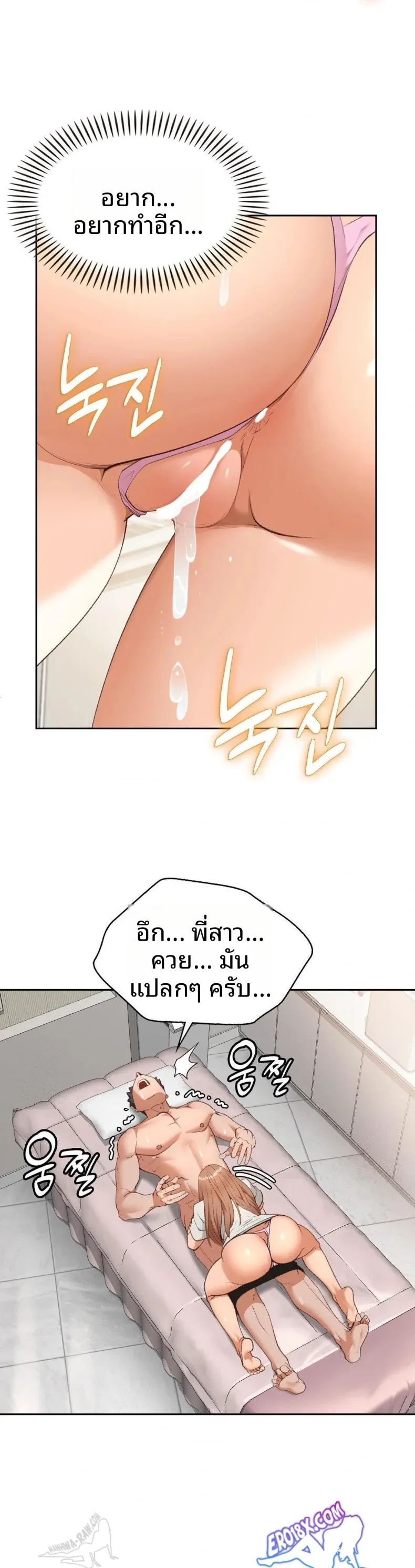 page-23