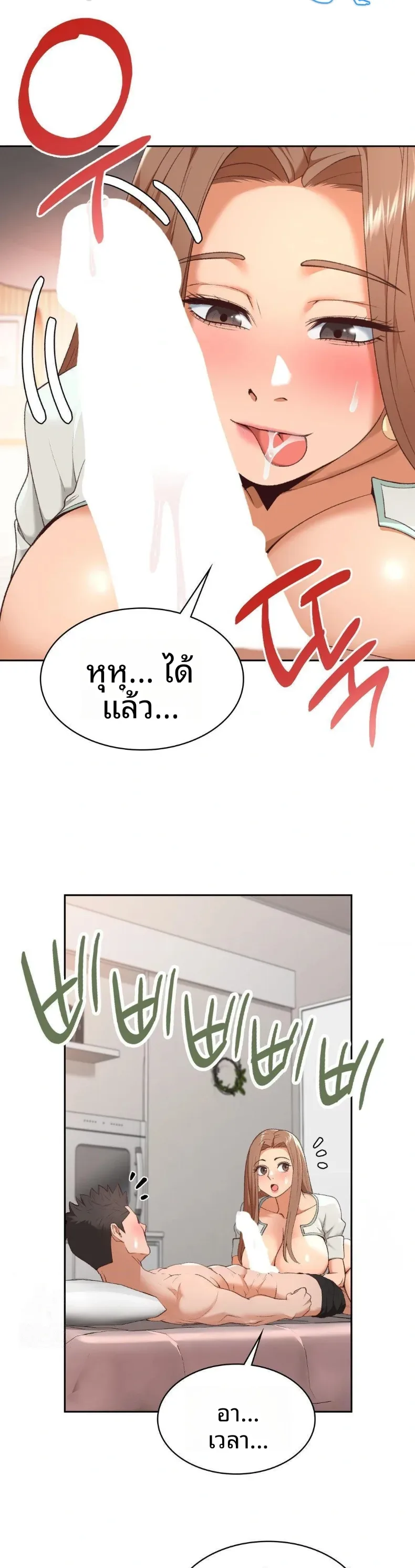 page-24