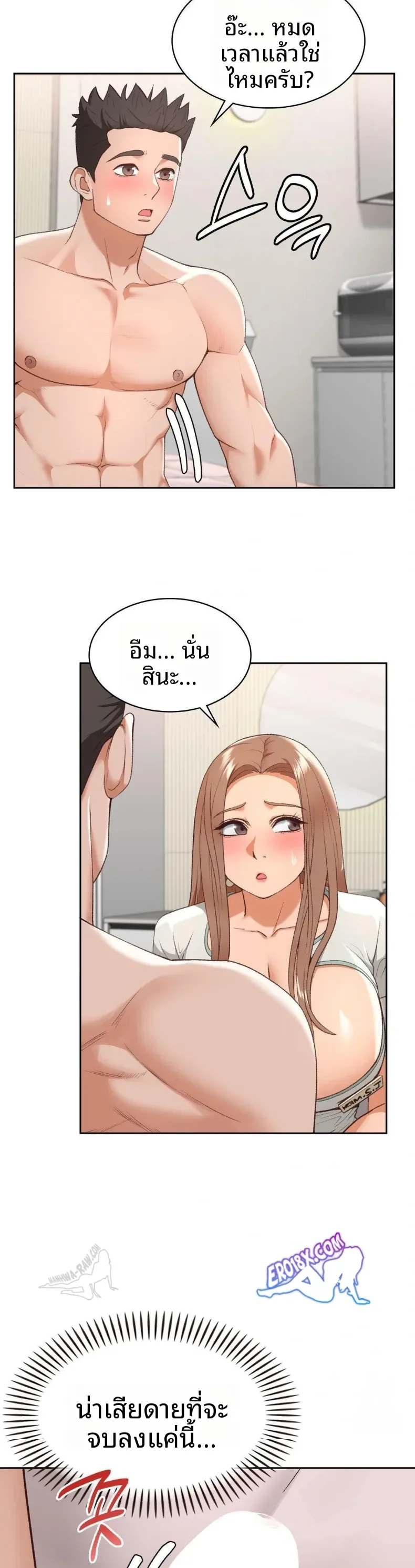 page-25