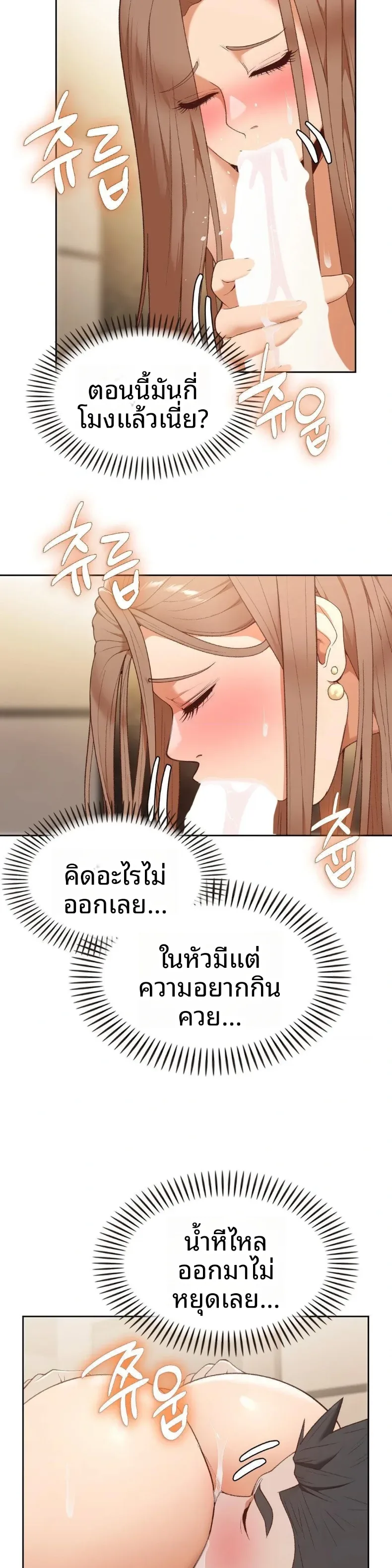 page-23