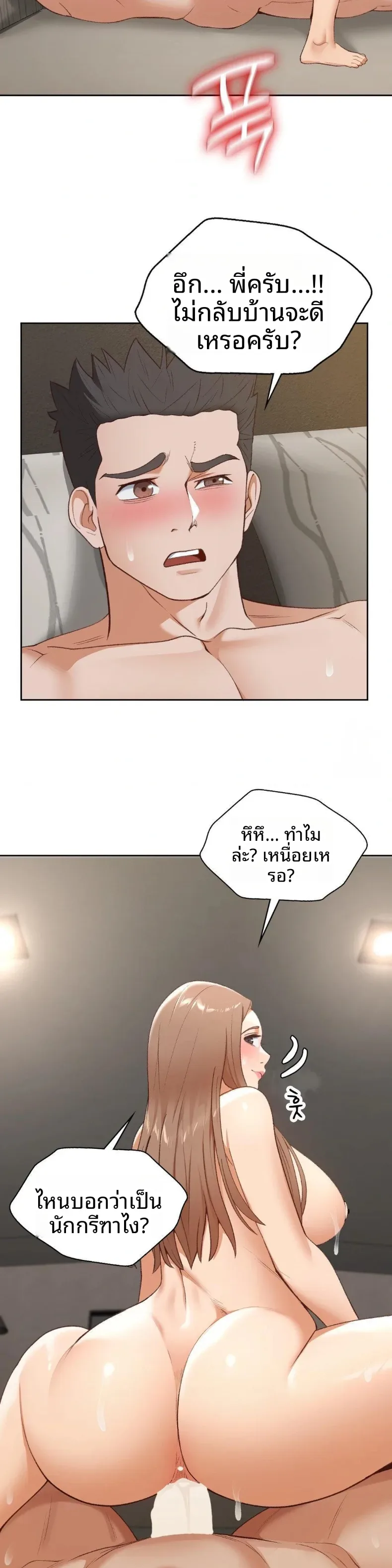 page-25
