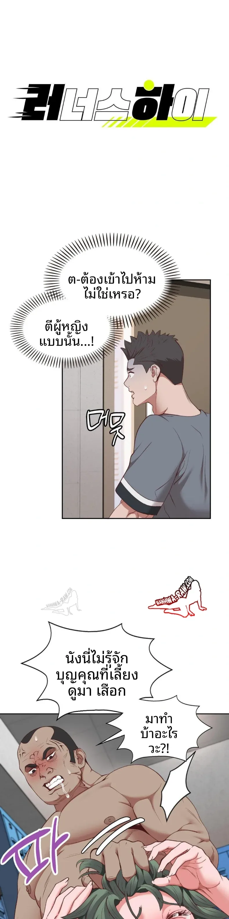 page-2