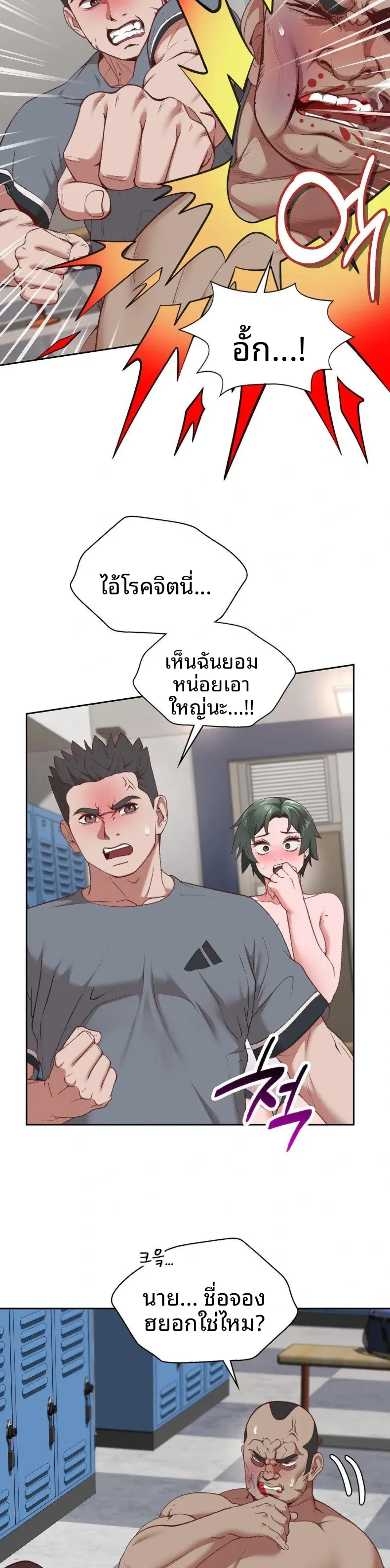 page-5