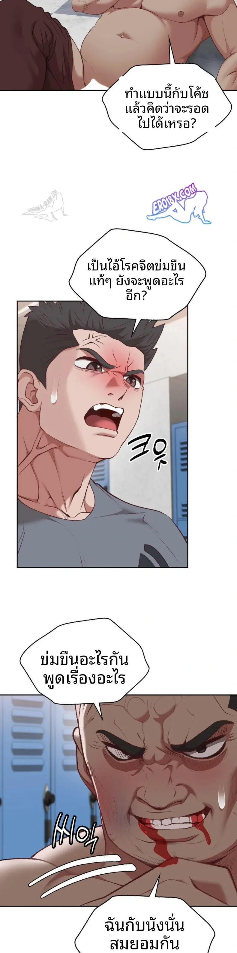page-6