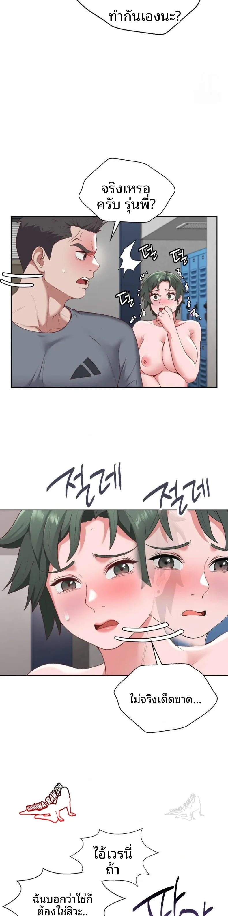 page-7