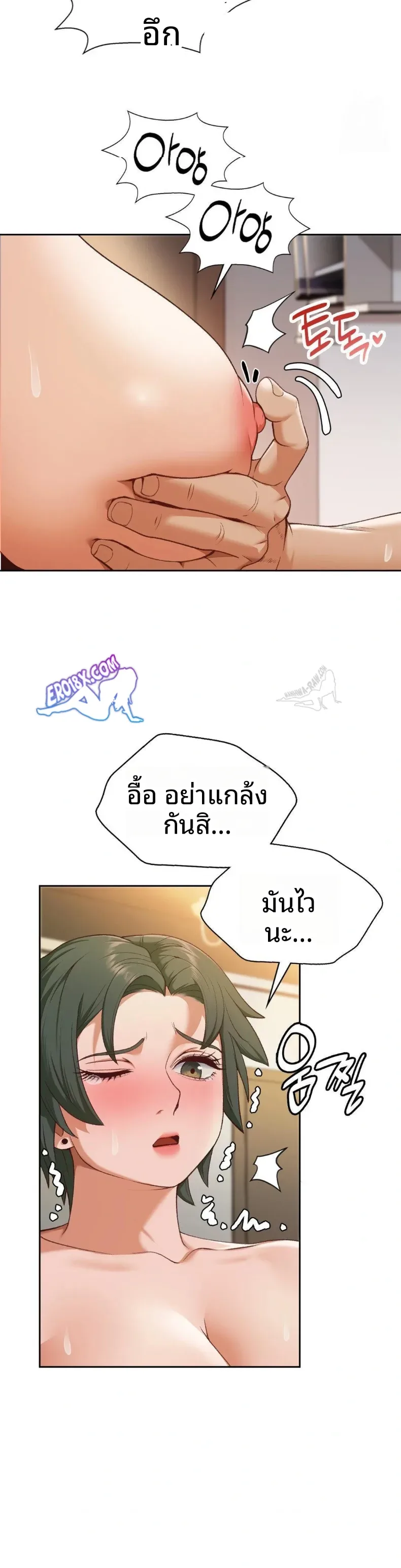 page-4