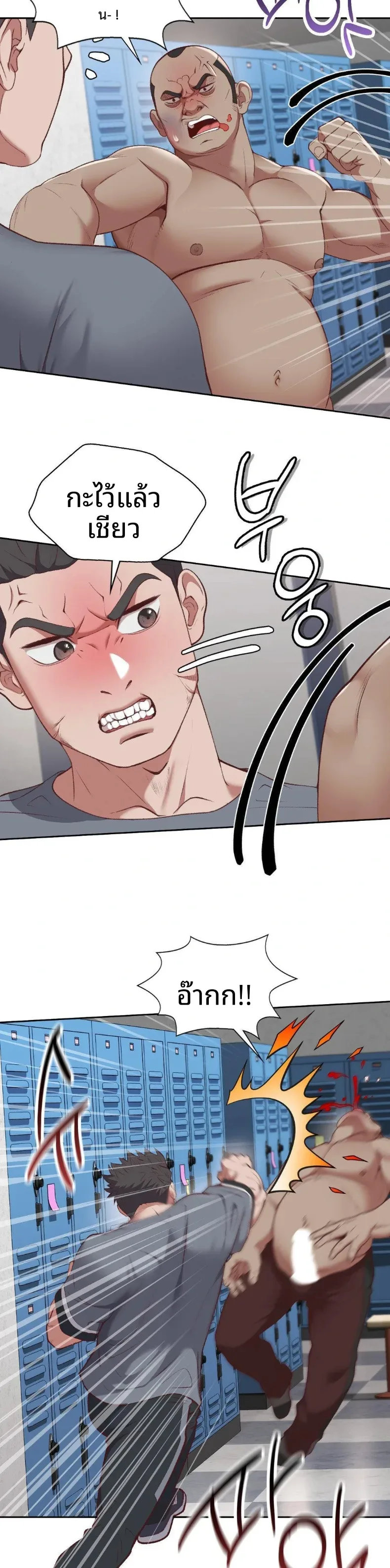 page-8