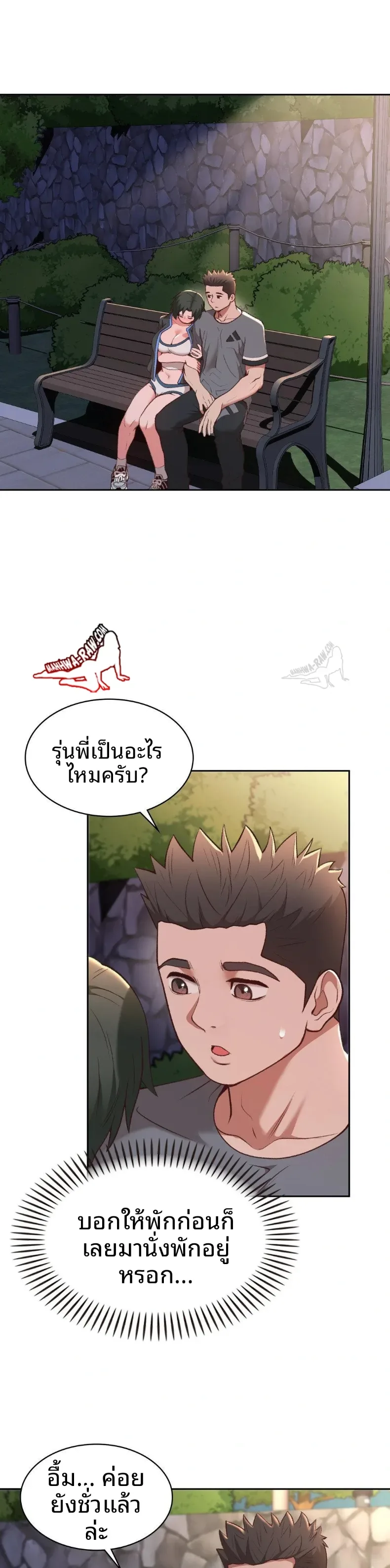 page-11