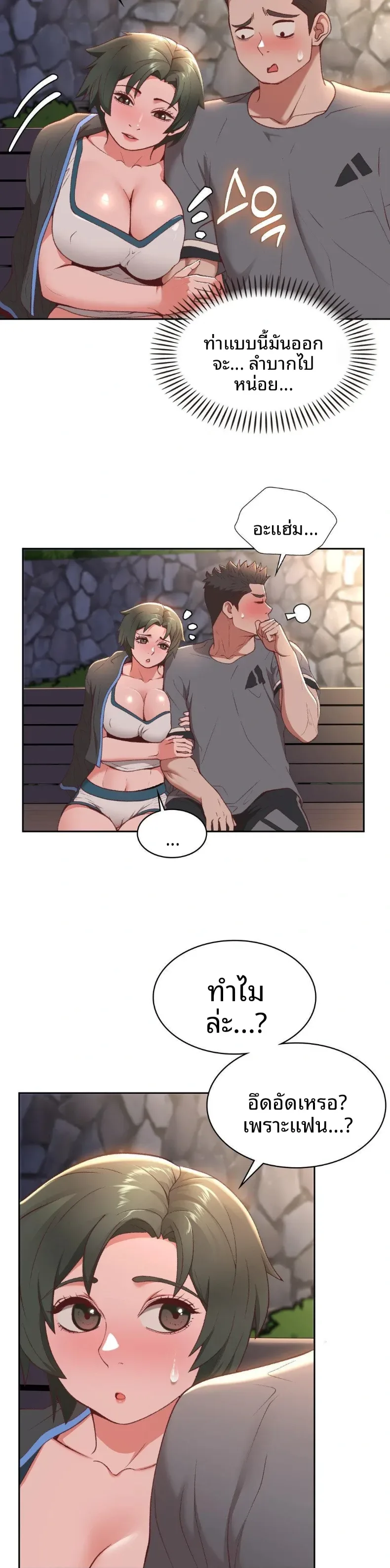 page-12