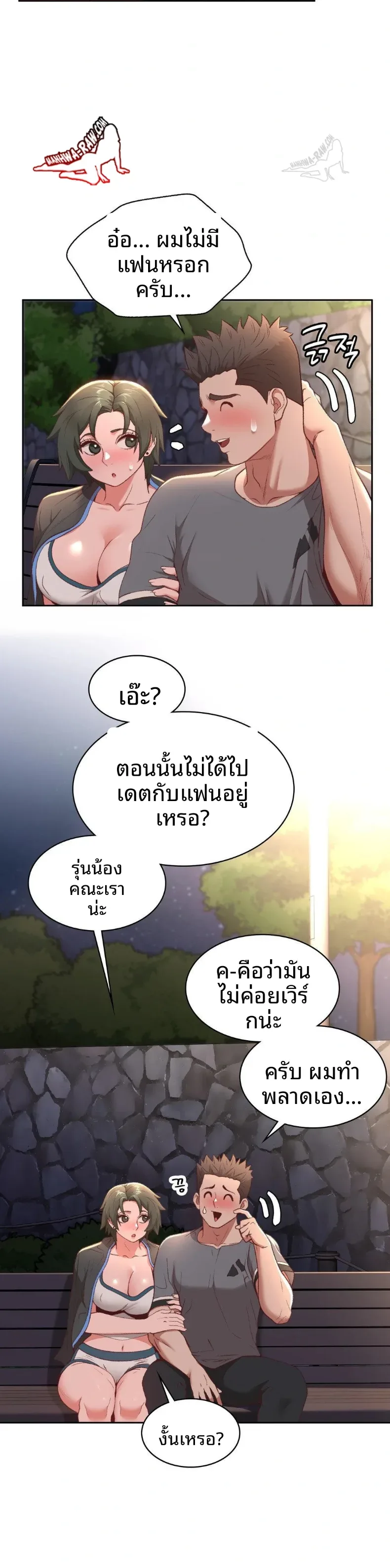 page-13