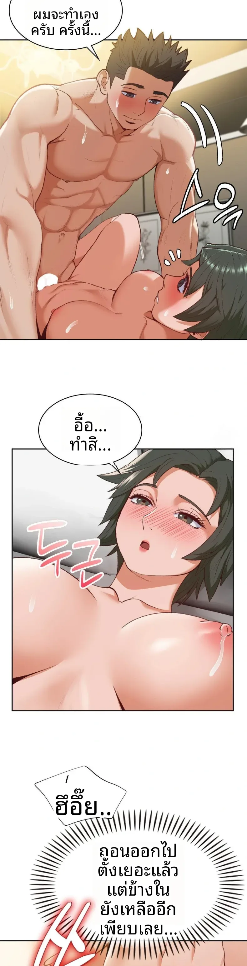 page-12