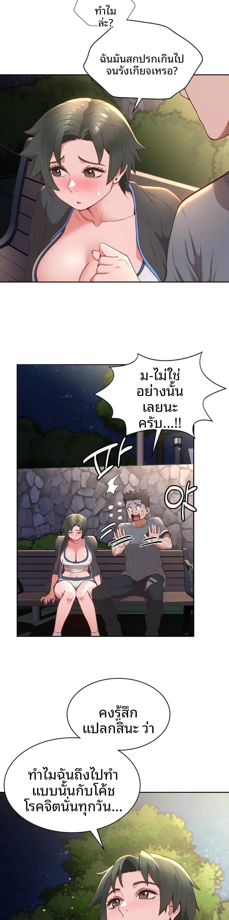 page-15