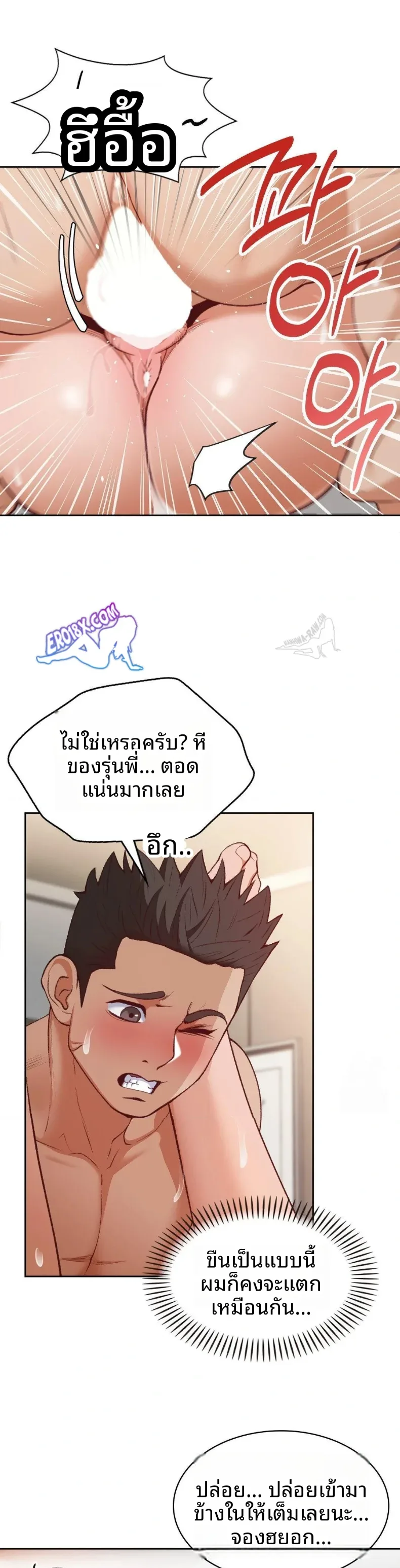 page-17