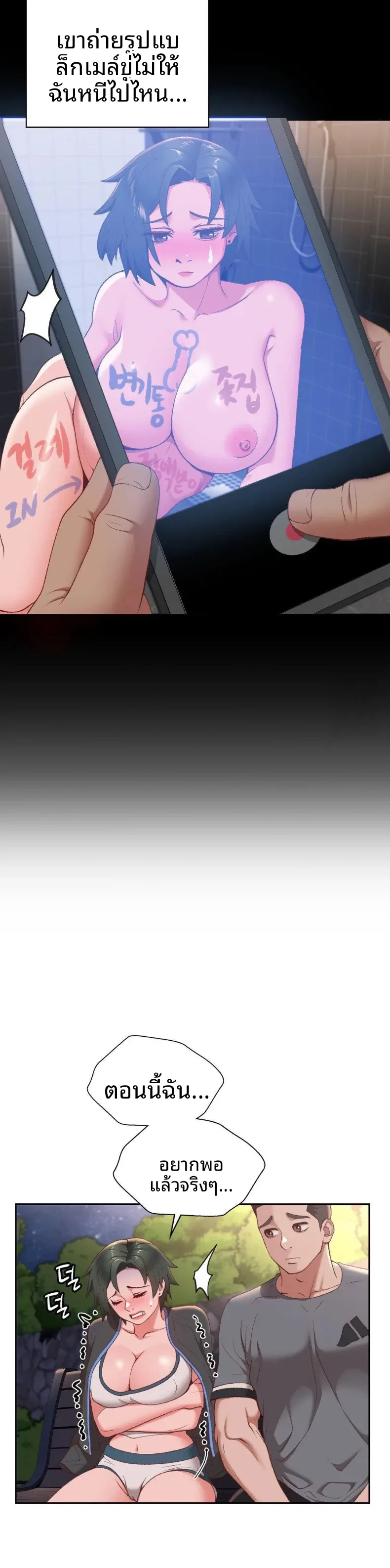 page-23