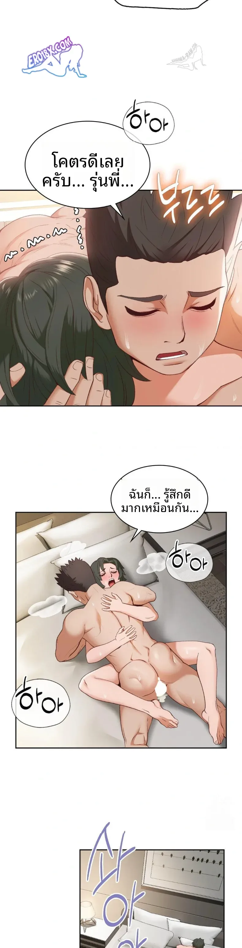 page-21