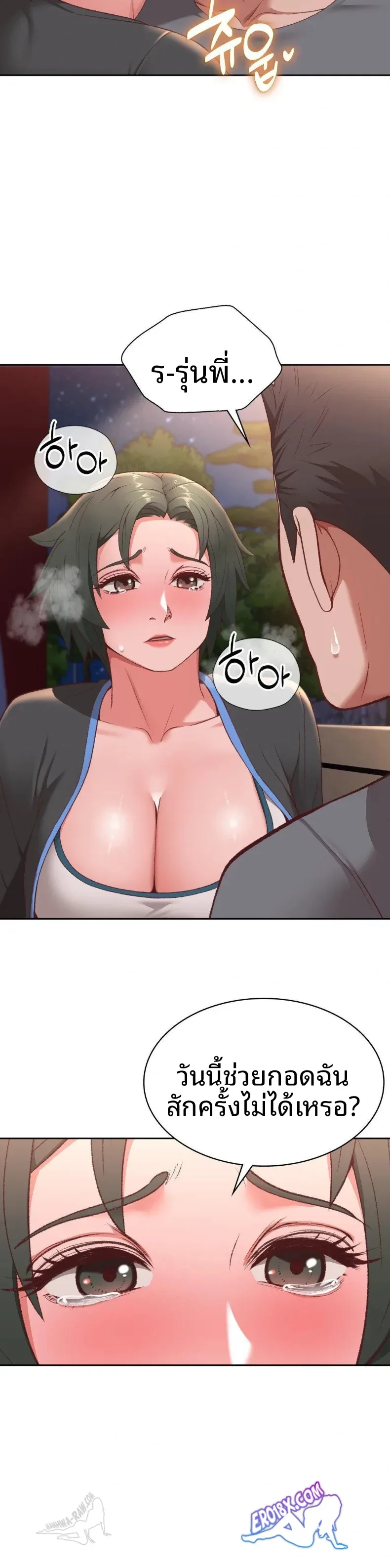 page-25