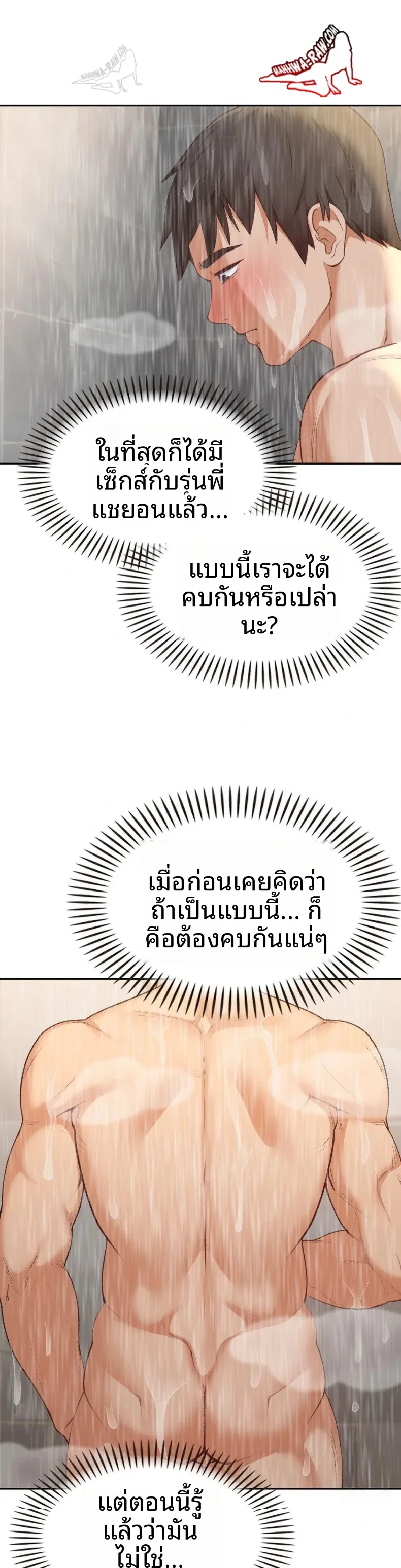 page-23