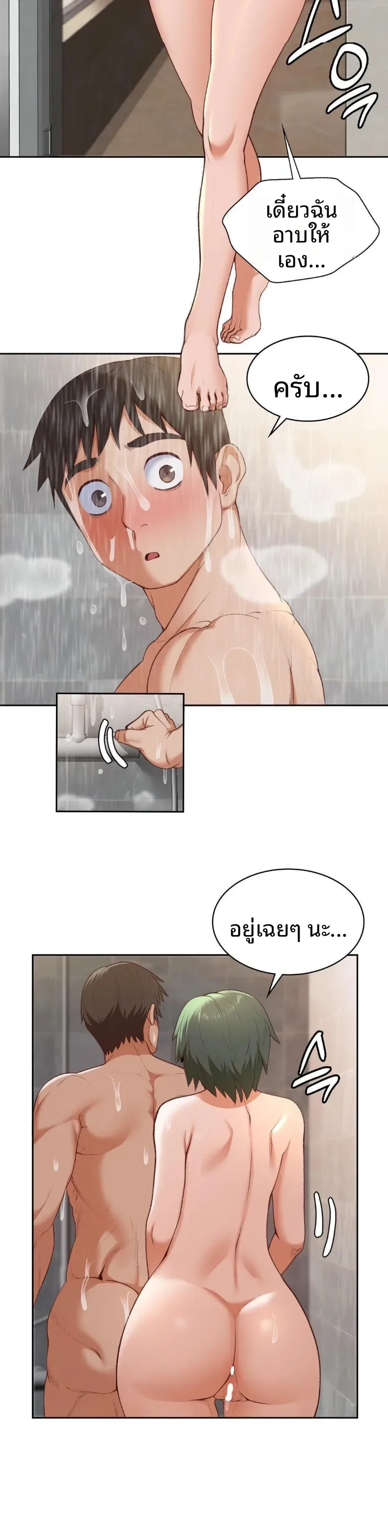 page-25