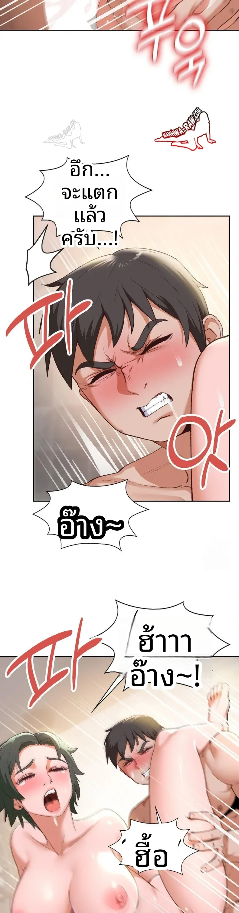 page-10