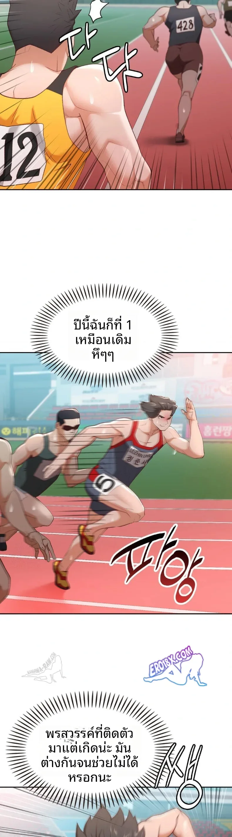 page-6