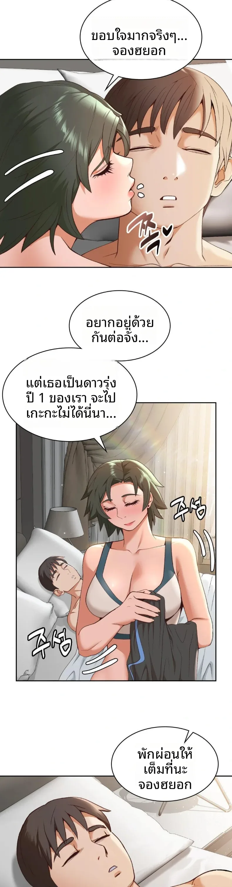 page-15