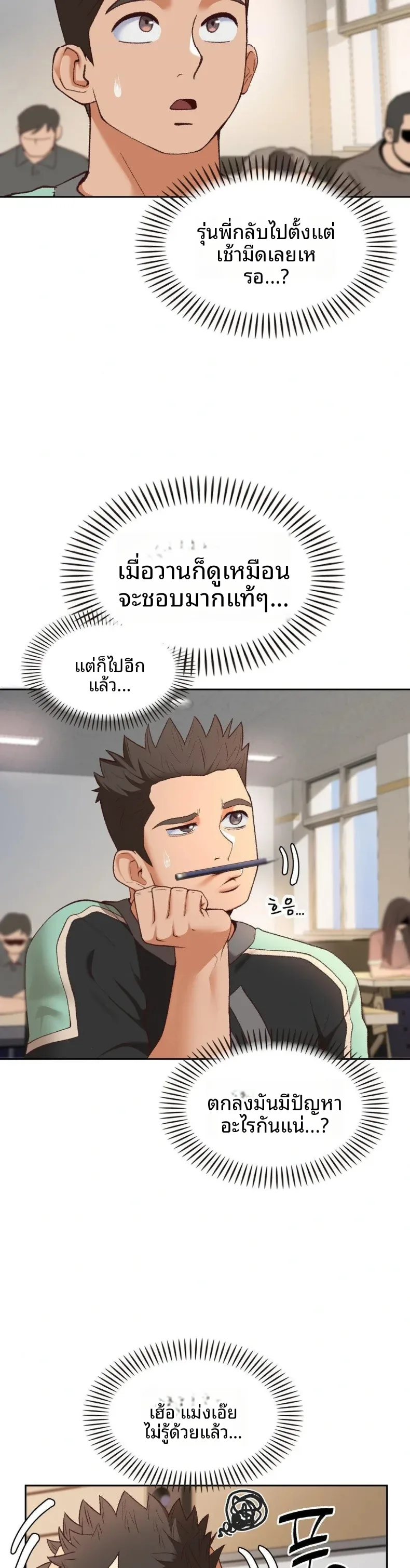 page-17