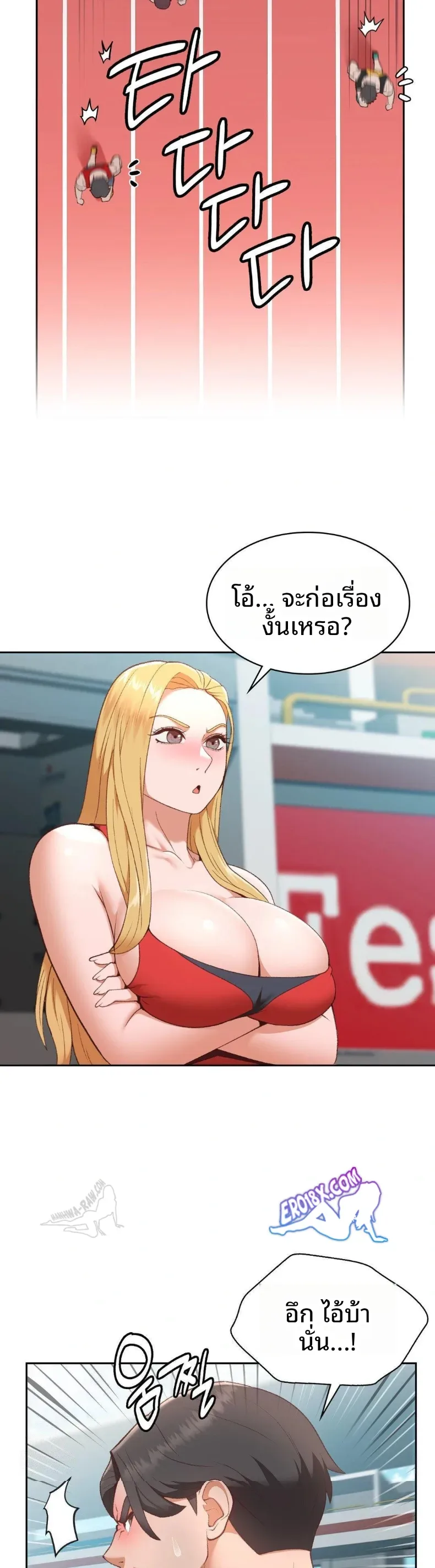 page-8