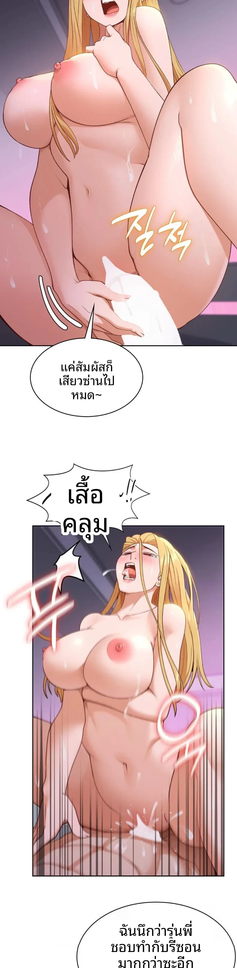 page-7