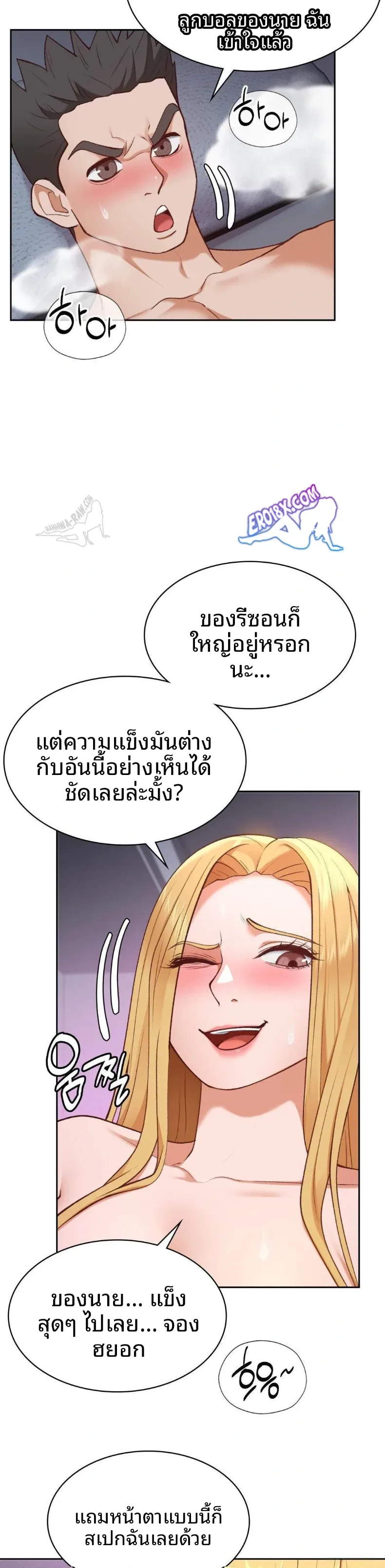 page-8