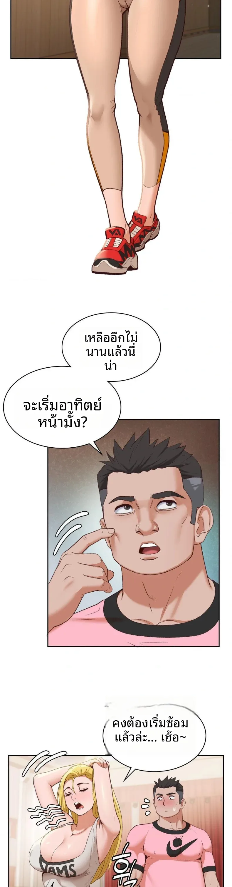 page-24
