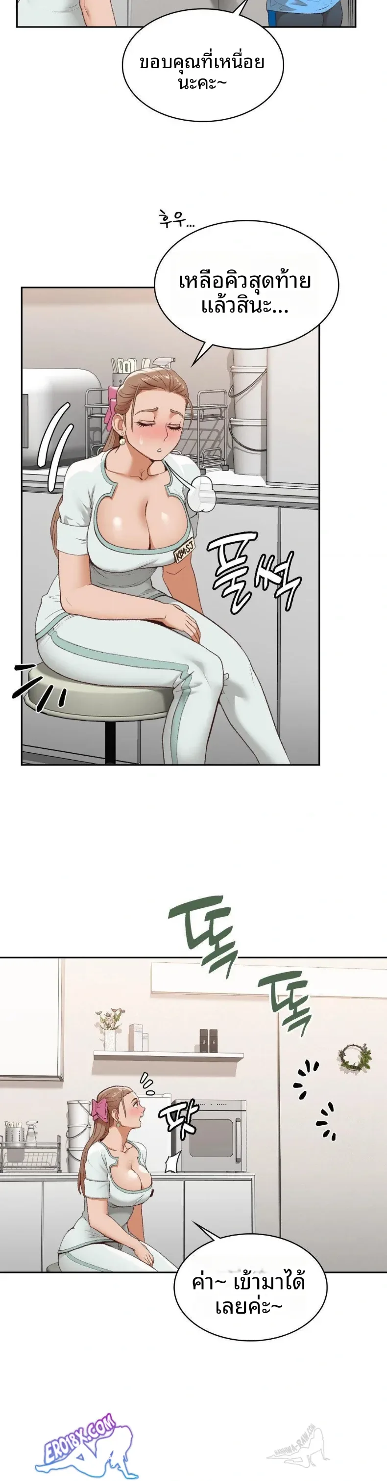 page-28