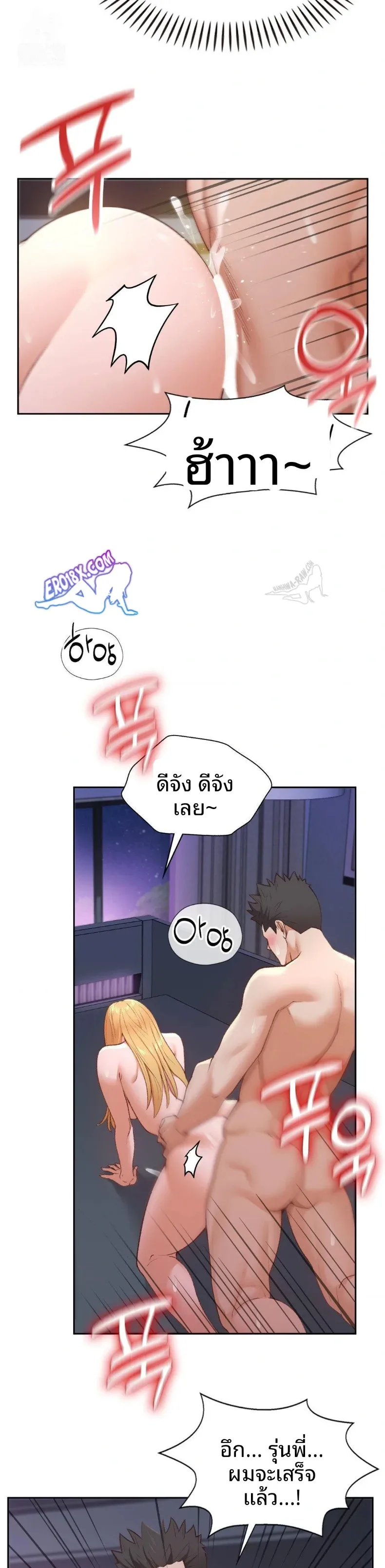 page-13