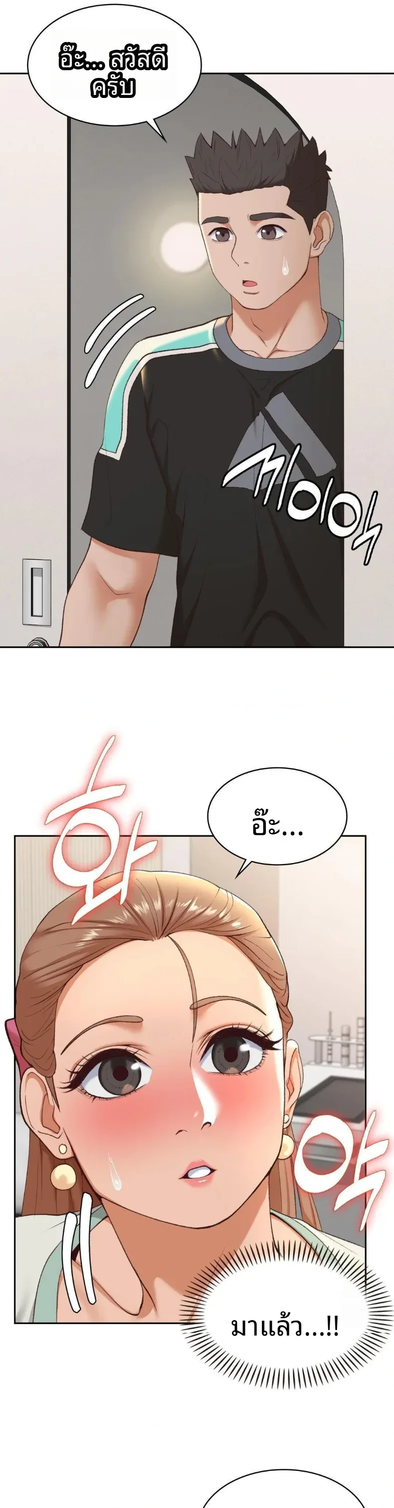 page-29