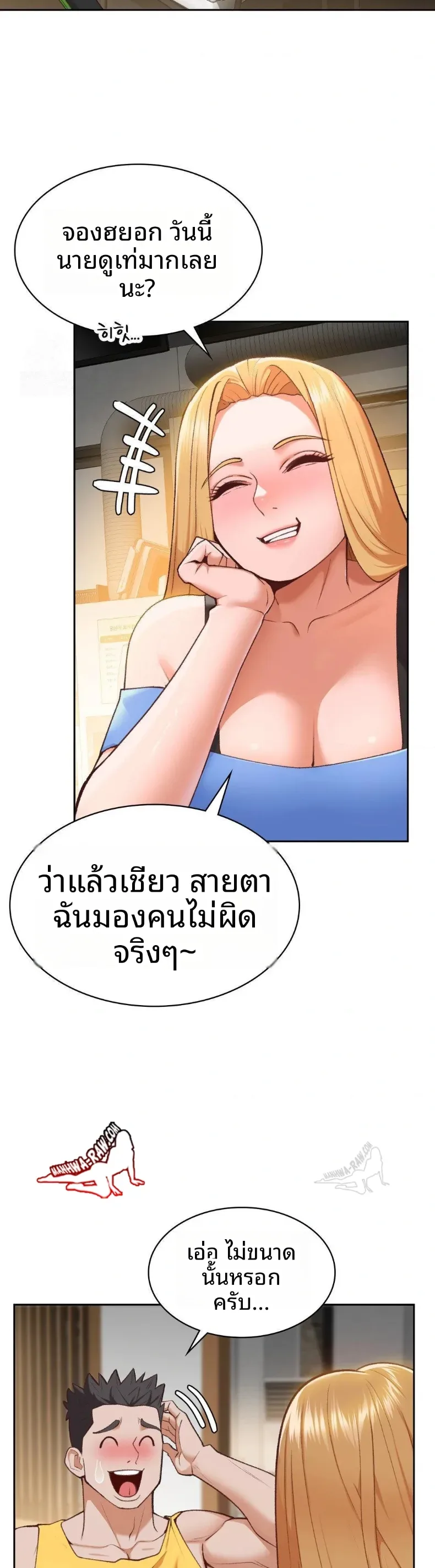 page-20