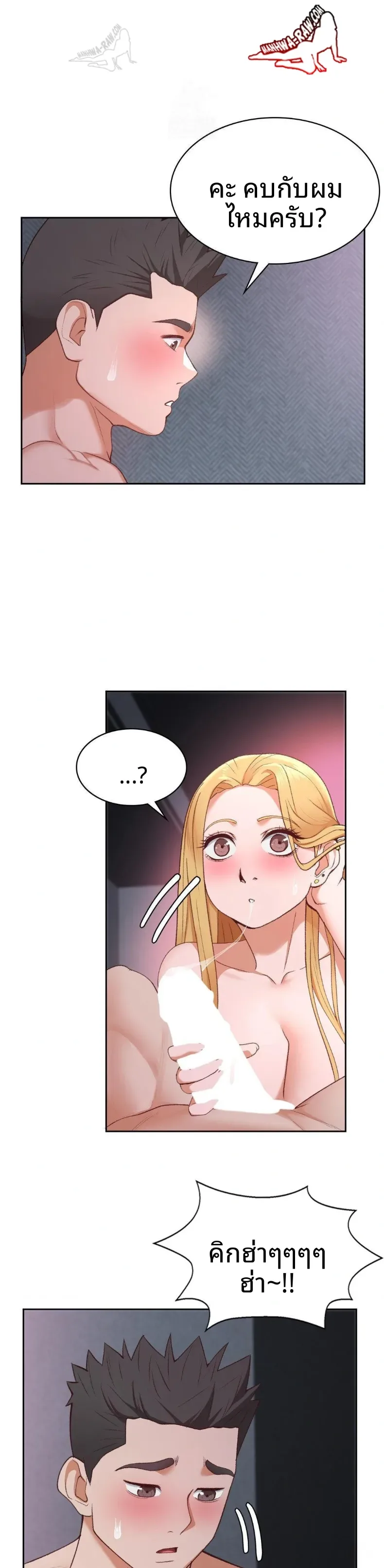 page-17