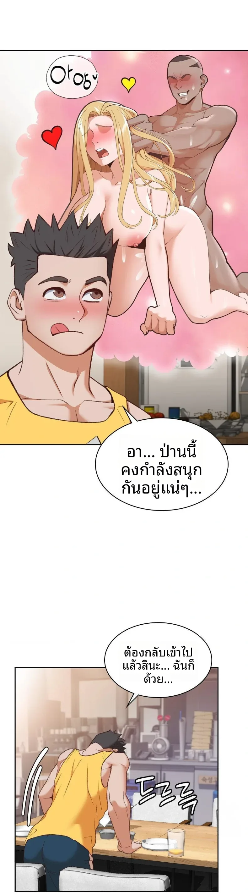 page-25
