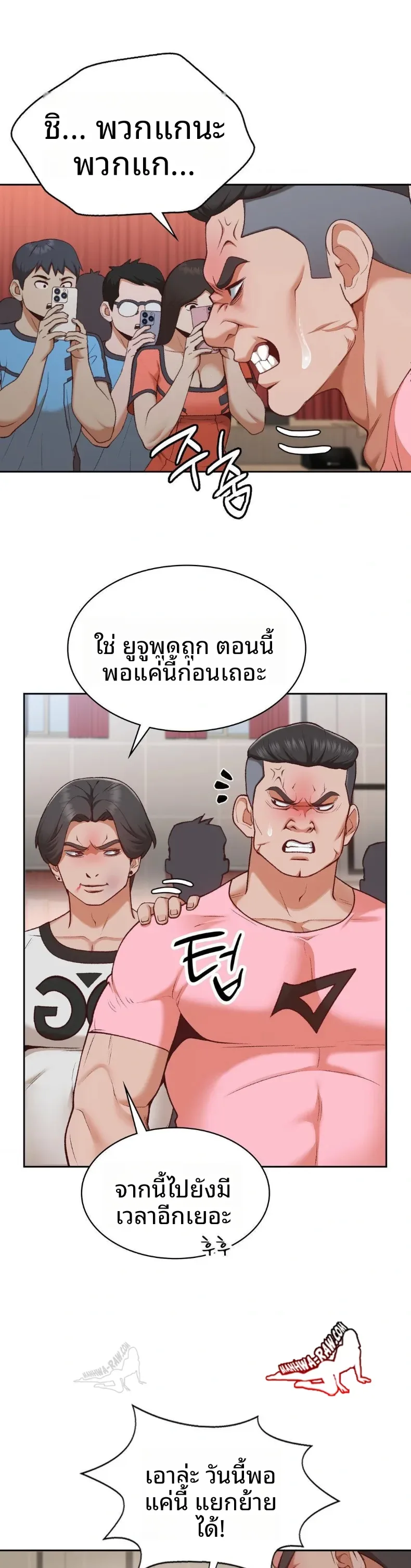 page-6