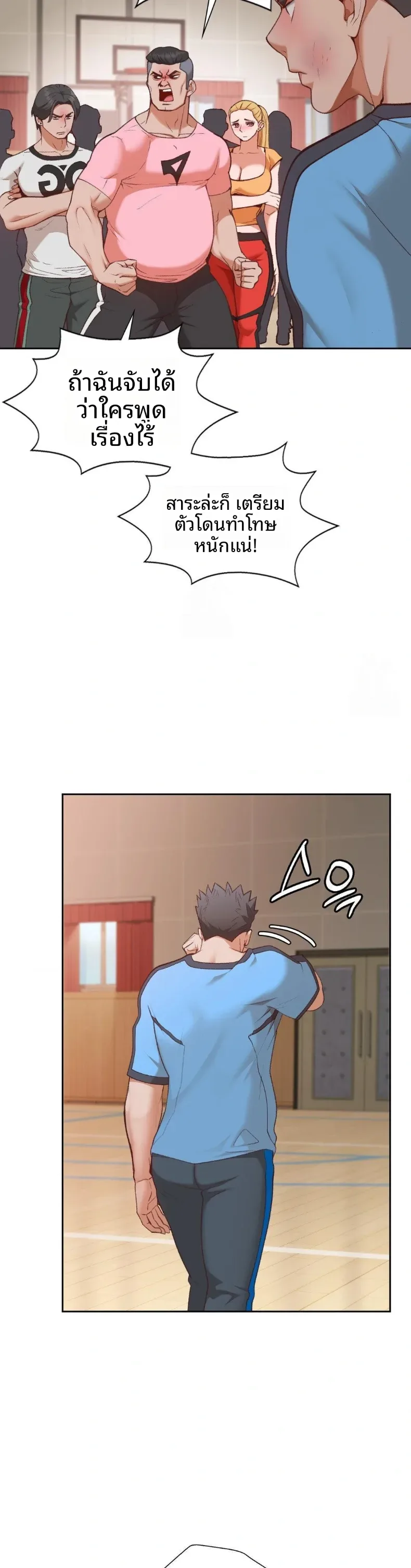 page-7