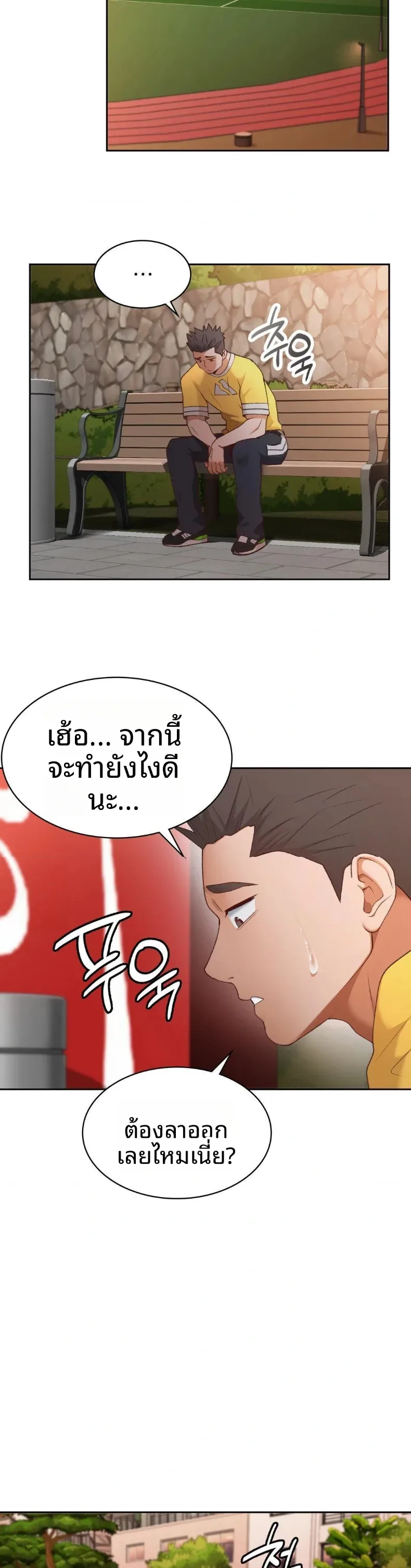 page-9