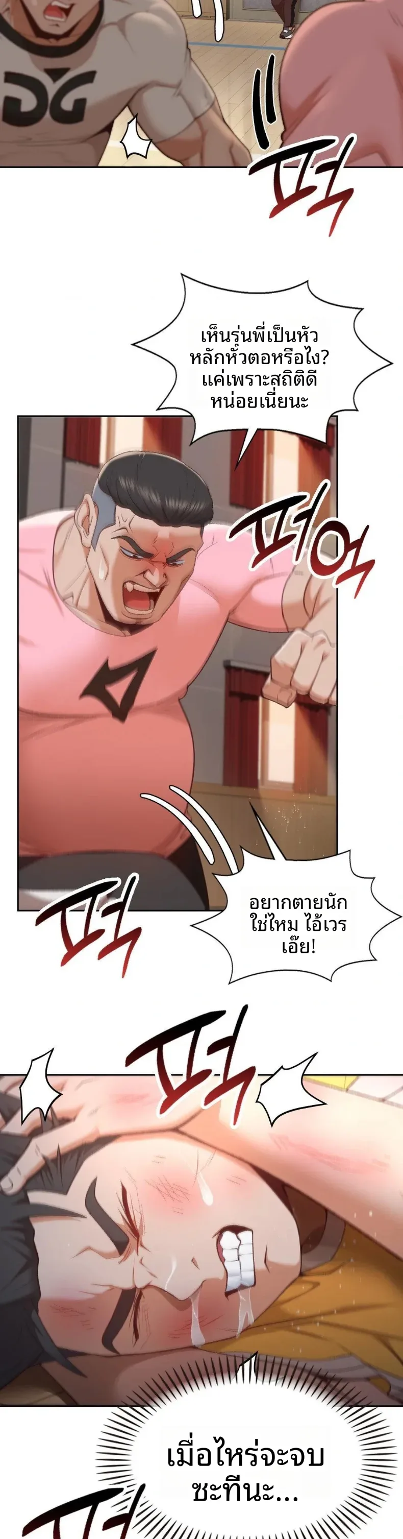 page-13
