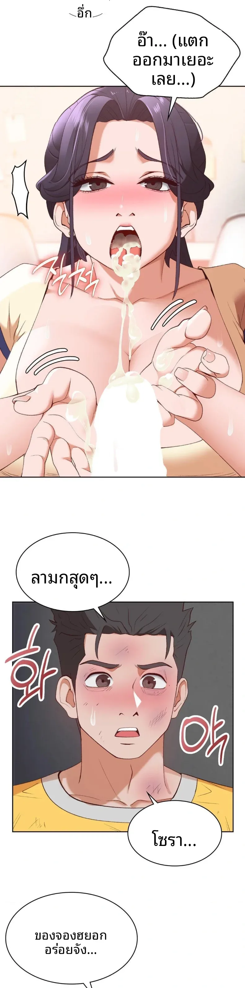 page-10