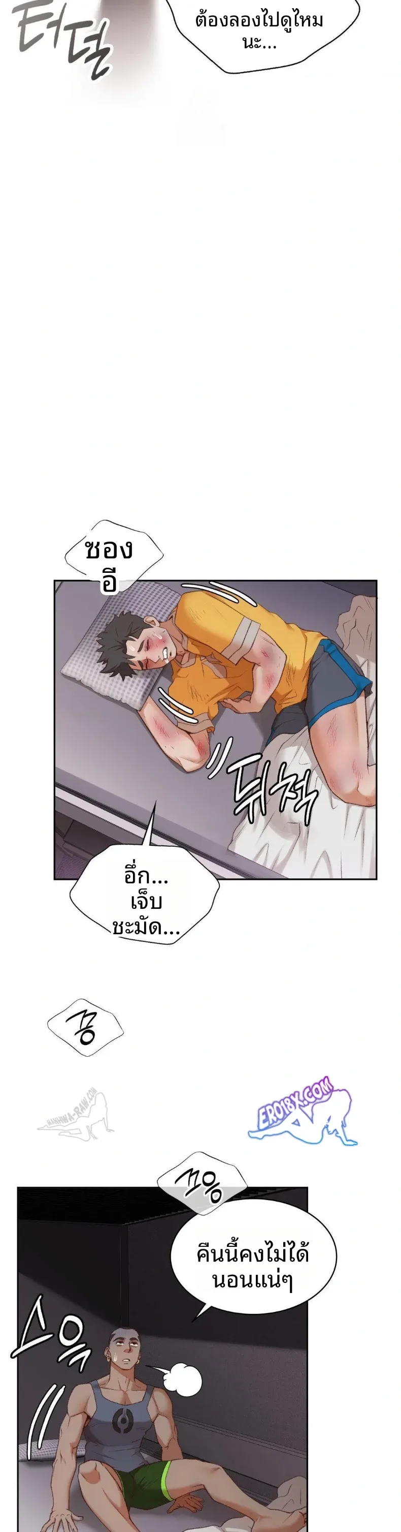 page-17