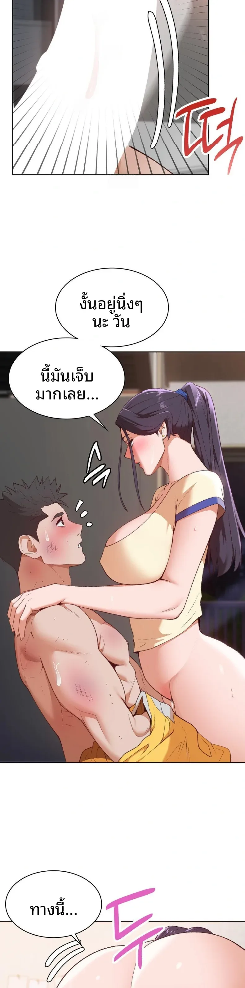 page-12