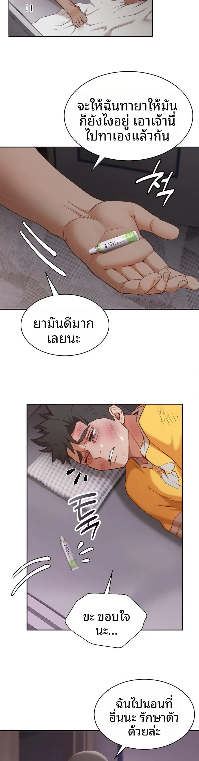 page-18