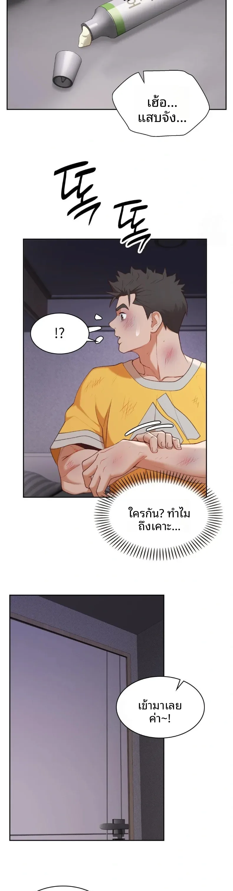 page-20